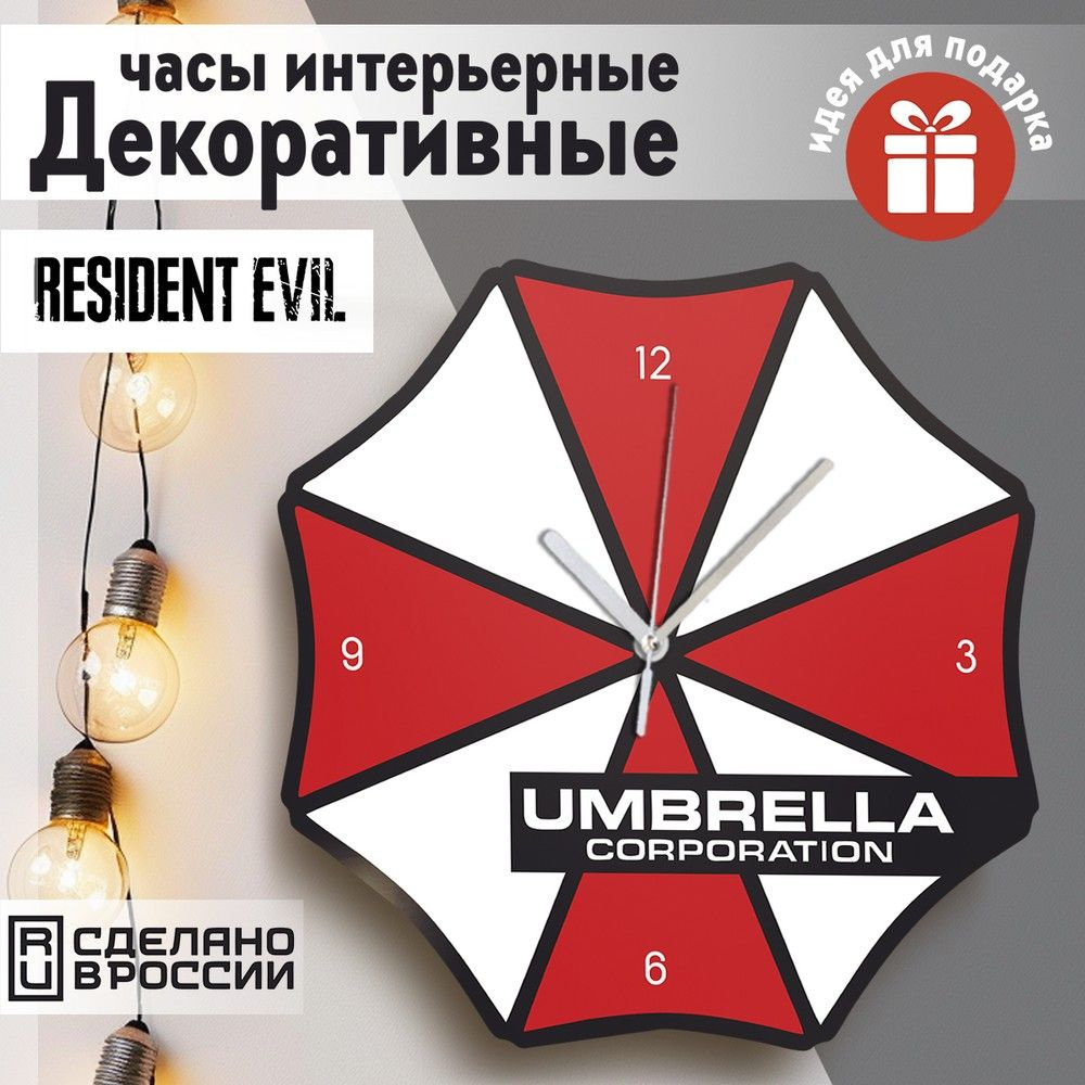 Настенные фигурные часы УФ в форме "Игры Resident Evil 2 (обитель зла, Ада вонг, Джил, Леон, PS, Xbox, #1