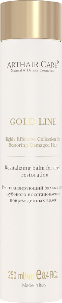 Ревитализирующий бальзам для глубокого восстановления / Arthair Care / Revitalizing Balm For Deep Restoration #1