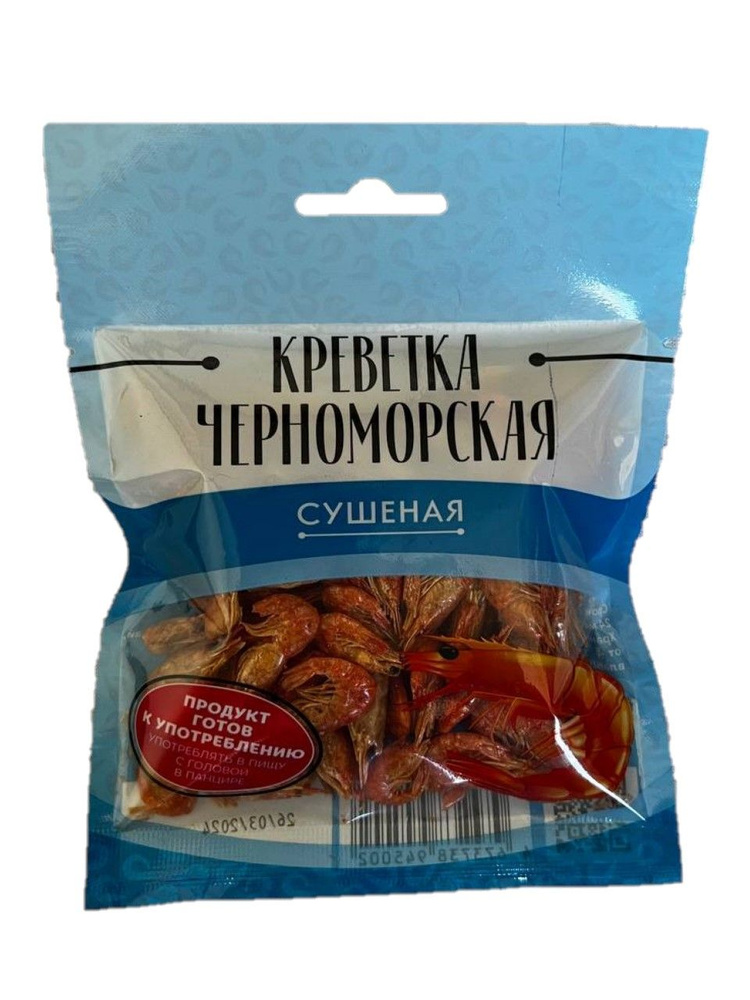 Сытый Шкипер креветка Черноморская сушеная хрустящая, идеальная закуска к пенному, высокое содержание #1