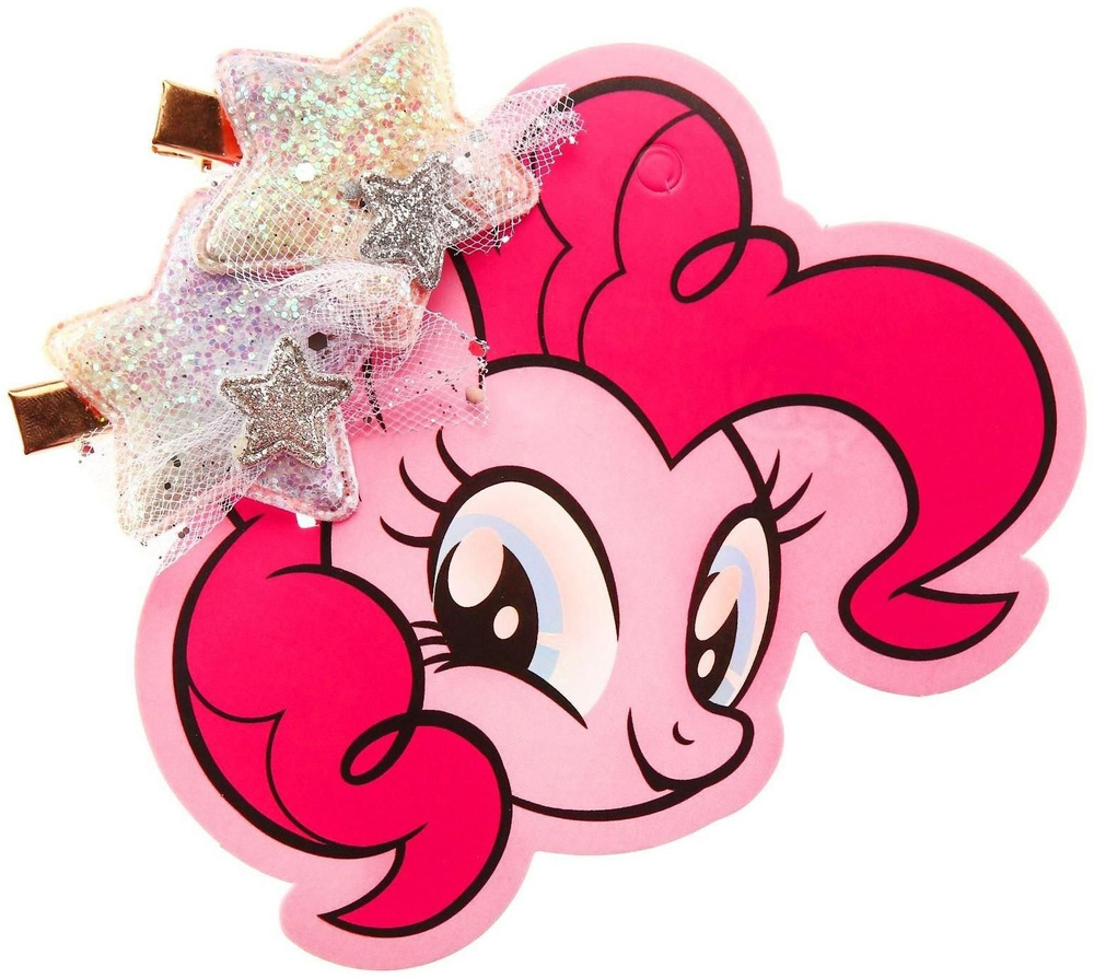 Набор зажимов для волос Звездочки. Пинки Пай, 2 шт, My Little Pony  #1