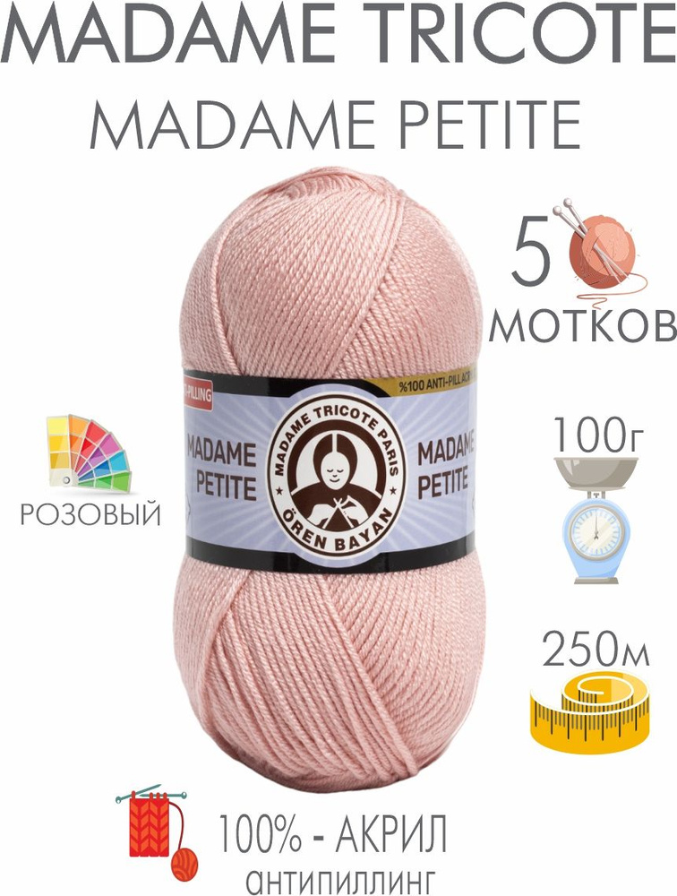 Пряжа для вязания акриловая Madame Tricote Paris Madame Petite Анти-пиллинг, 119 розовый, 100 гр, 250 #1