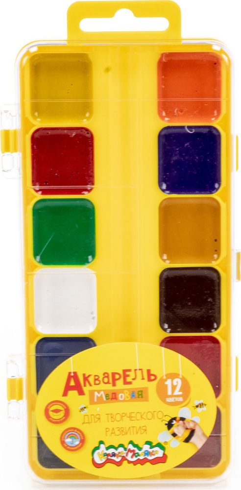 Краски акварельные Каляка-Маляка Медовая без кисти на основе натуральных компонентов, 12 цветов / детские #1