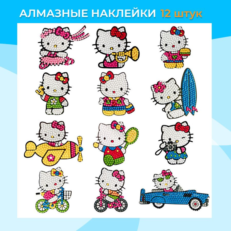 Картина алмазная мозаика детская ХЕЛЛОУ КИТТИ / HELLO KITTY на холсте / набор для творчества аниме Kuromi #1