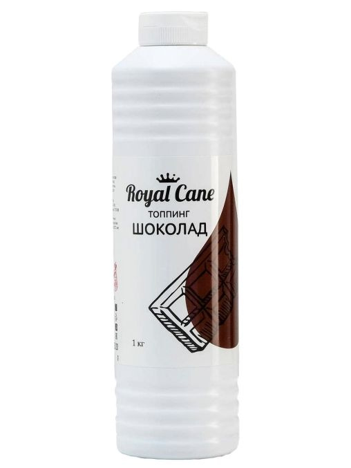 Royal Cane Топпинг Шоколад, 1 кг #1