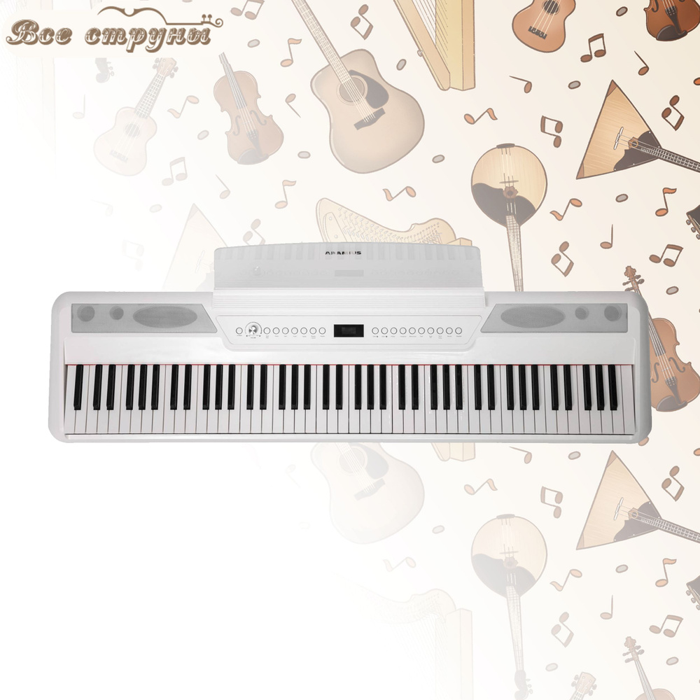 Пианино цифровое компактное ARAMIUS APH-110 WH #1