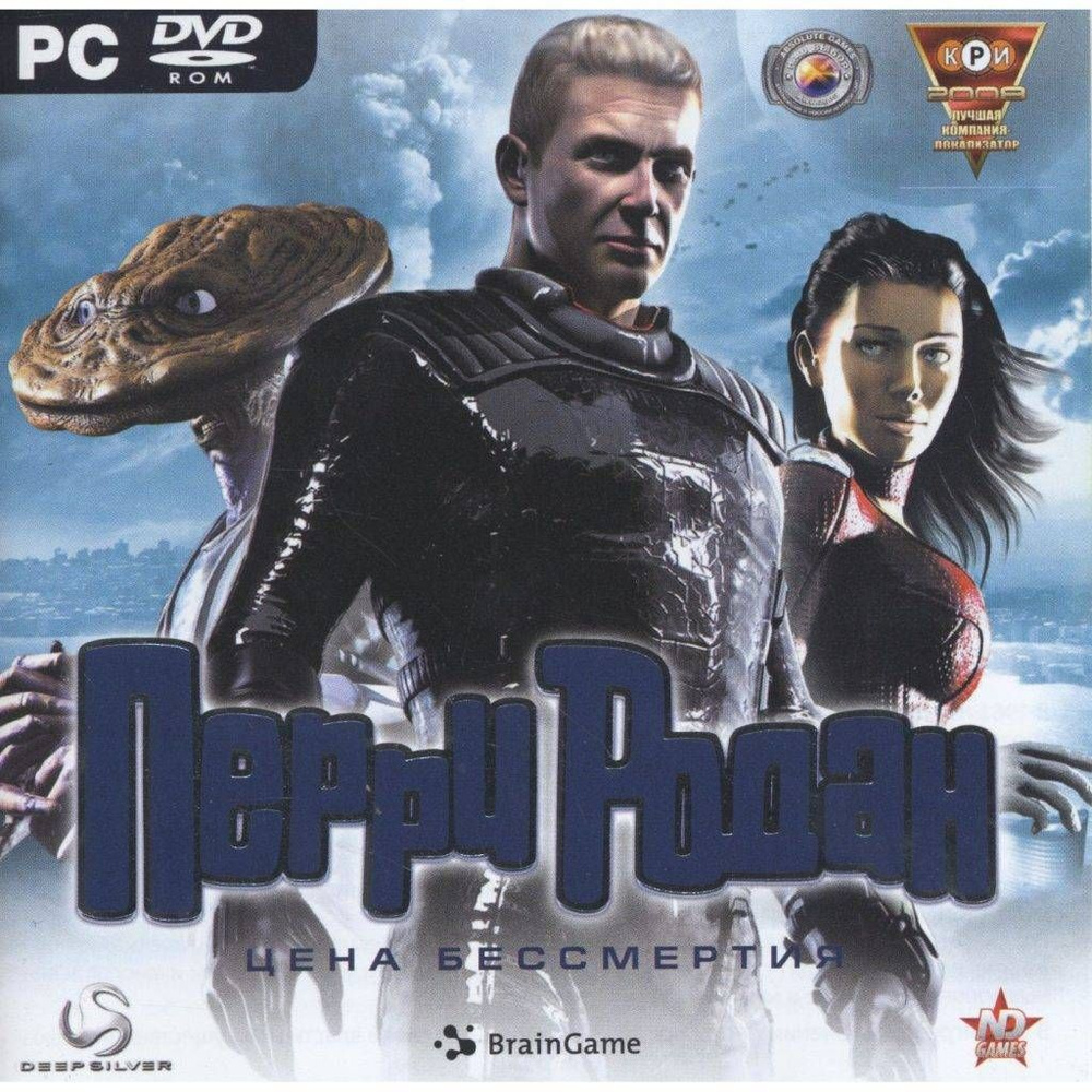 Игра для ПК Перри Родан. Цена бессмертия (русская версия, ND Games)  #1