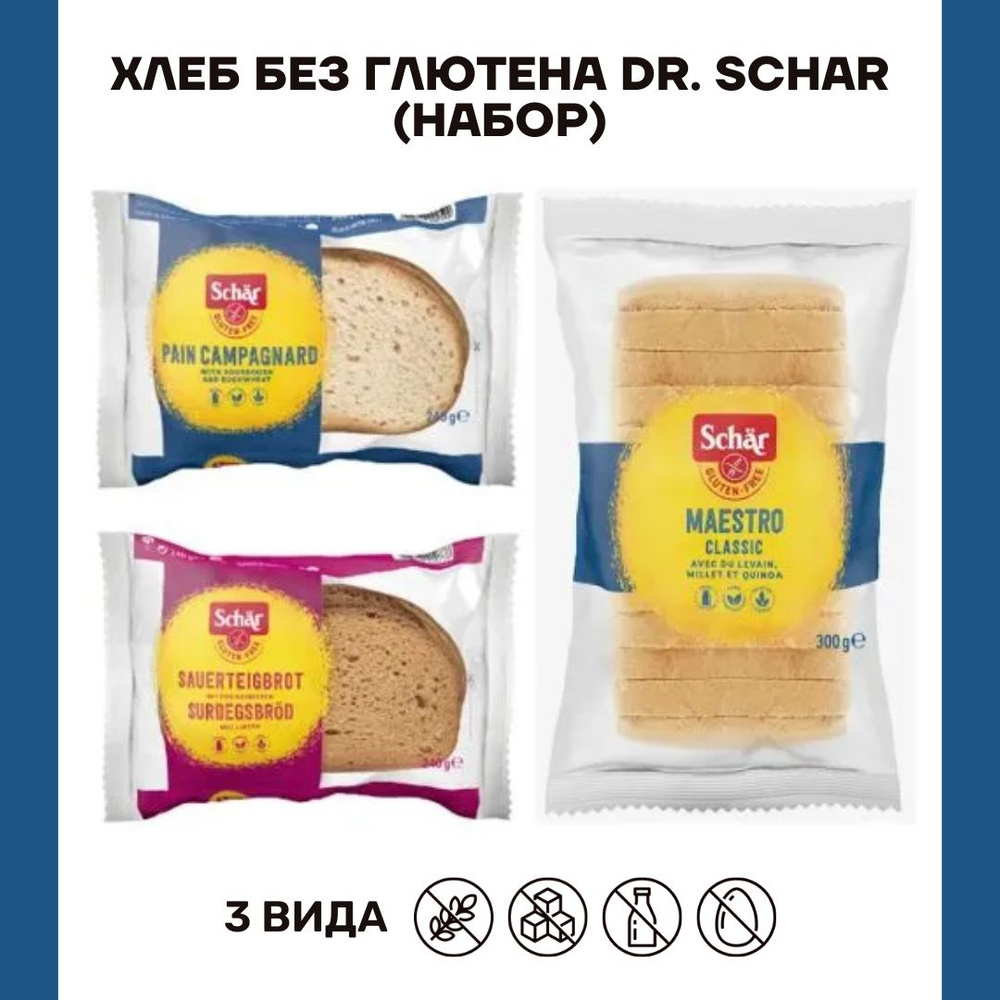 Хлеб без глютена Dr. Schar Pain Campagnard Деревенский 1 шт 240г Surdegsbrod Чёрный 1 шт 240г Maestro #1