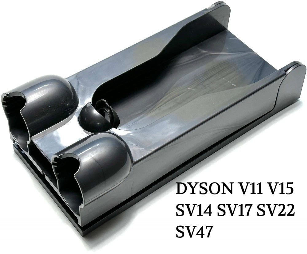 Крепление на стену, держатель, док-станция для пылесоса Dyson v11 v15 sv14 sv17 sv22 sv47  #1