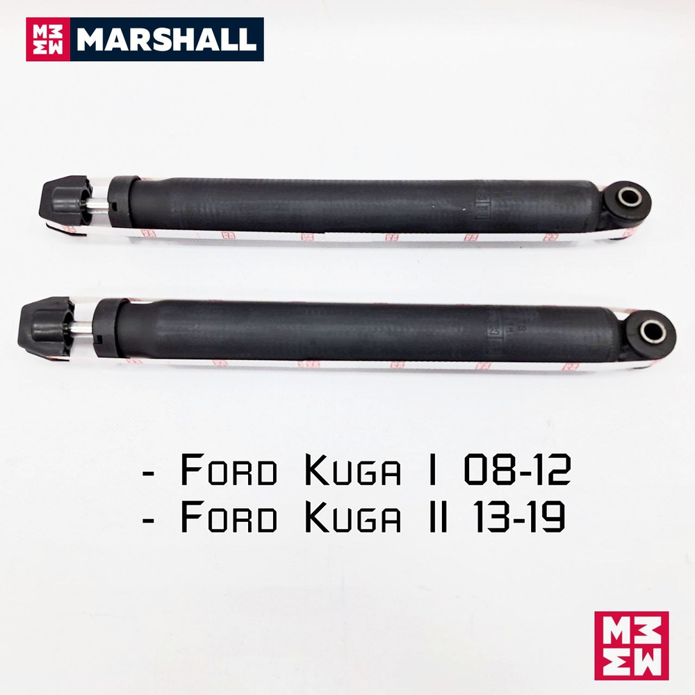 Задние амортизаторы Marshall для Ford Kuga 1, Kuga 2 Куга 1 Куга 2 #1