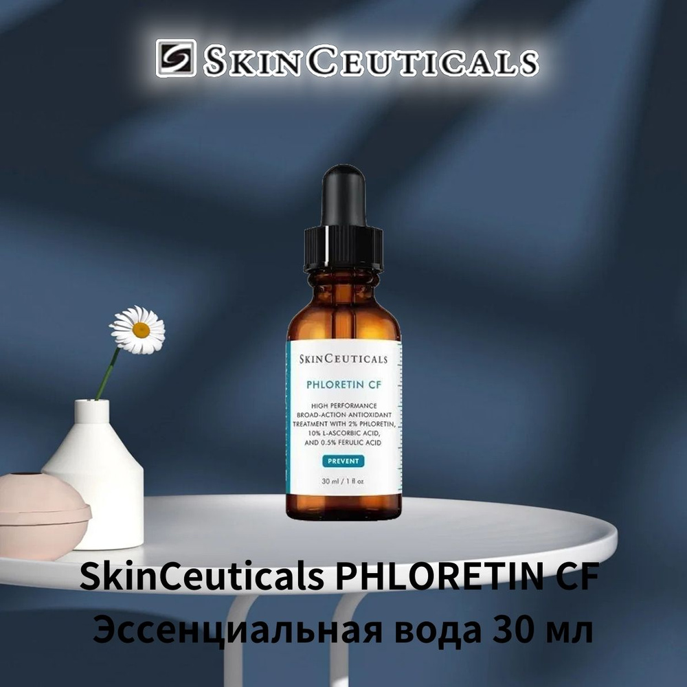 SkinCeuticals Эссенция для ухода за кожей Антивозрастной уход, 30 мл  #1