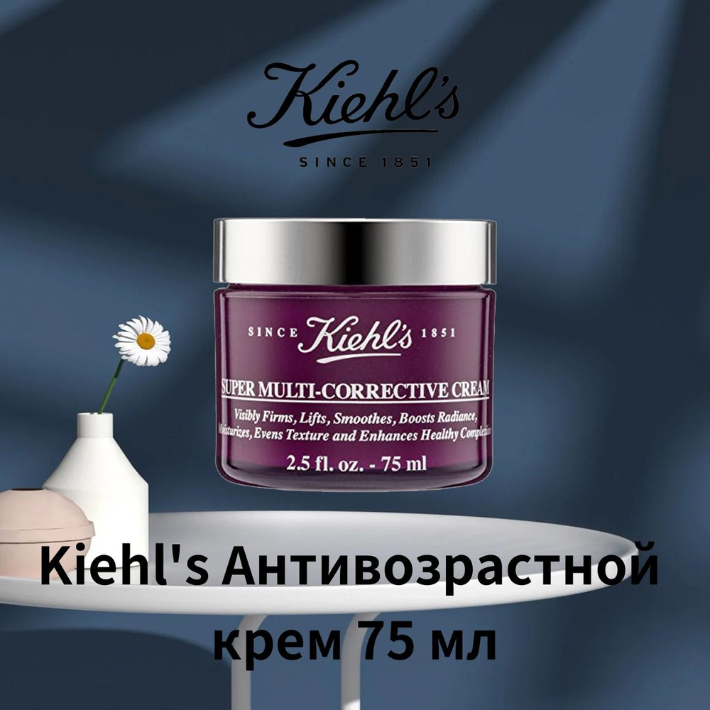 Kiehl's Укрепляющий антивозрастной крем против морщин 75 мл  #1