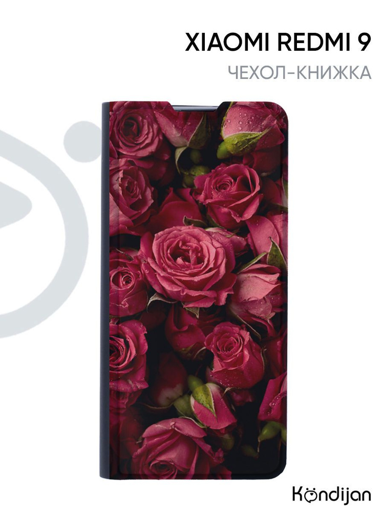 Чехол для Xiaomi Redmi 9 с рисунком, защитный, противоударный, с магнитом, черный с принтом КРАСНЫЕ РОЗЫ #1