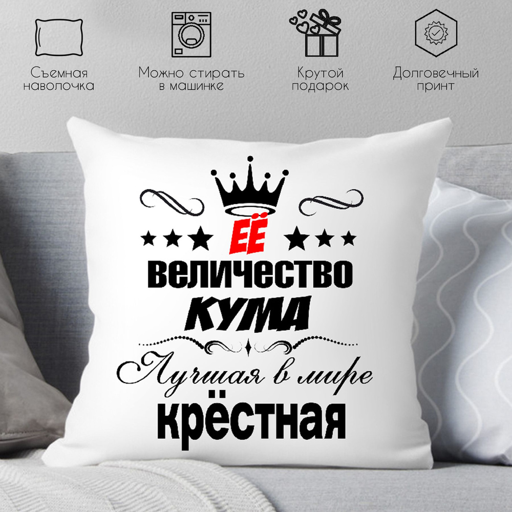 Print style Подушка декоративная, 38x38 #1