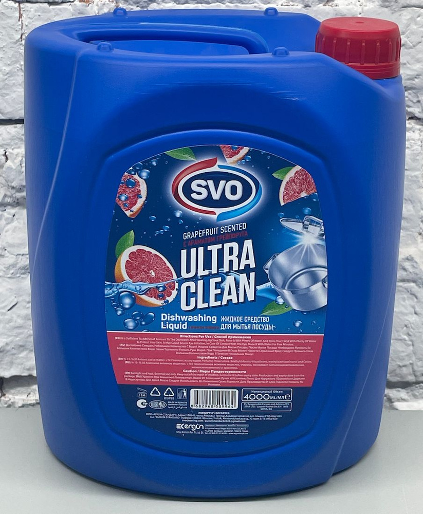 Средство для мытья посуды SVO Ultra Clean 4л, с ароматом грейпфрута  #1