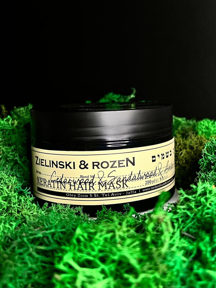 Zielinski & Rozen Маска для волос #1
