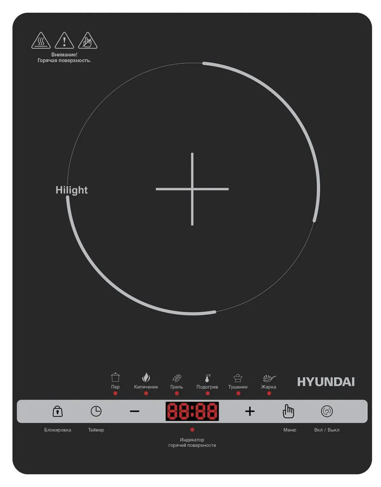 Плита ?нфракрасная Hyundai HYC-0120 черный стеклокерамика (настольная)  #1