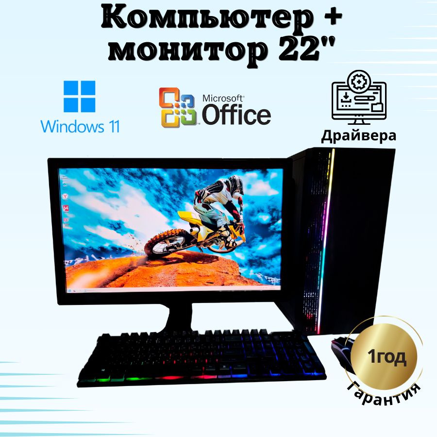 Компьютерс Системный блок КК11 (Intel Xeon E3-1220, RAM 8 ГБ, SSD 256 ГБ, NVIDIA GeForce GTX 650 (1 Гб), #1