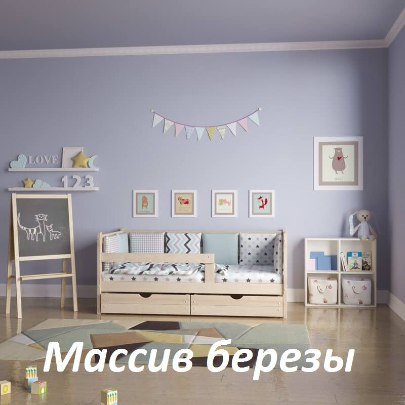 Детская кровать софа Smart Bed 160*80 в натуральном цвете #1