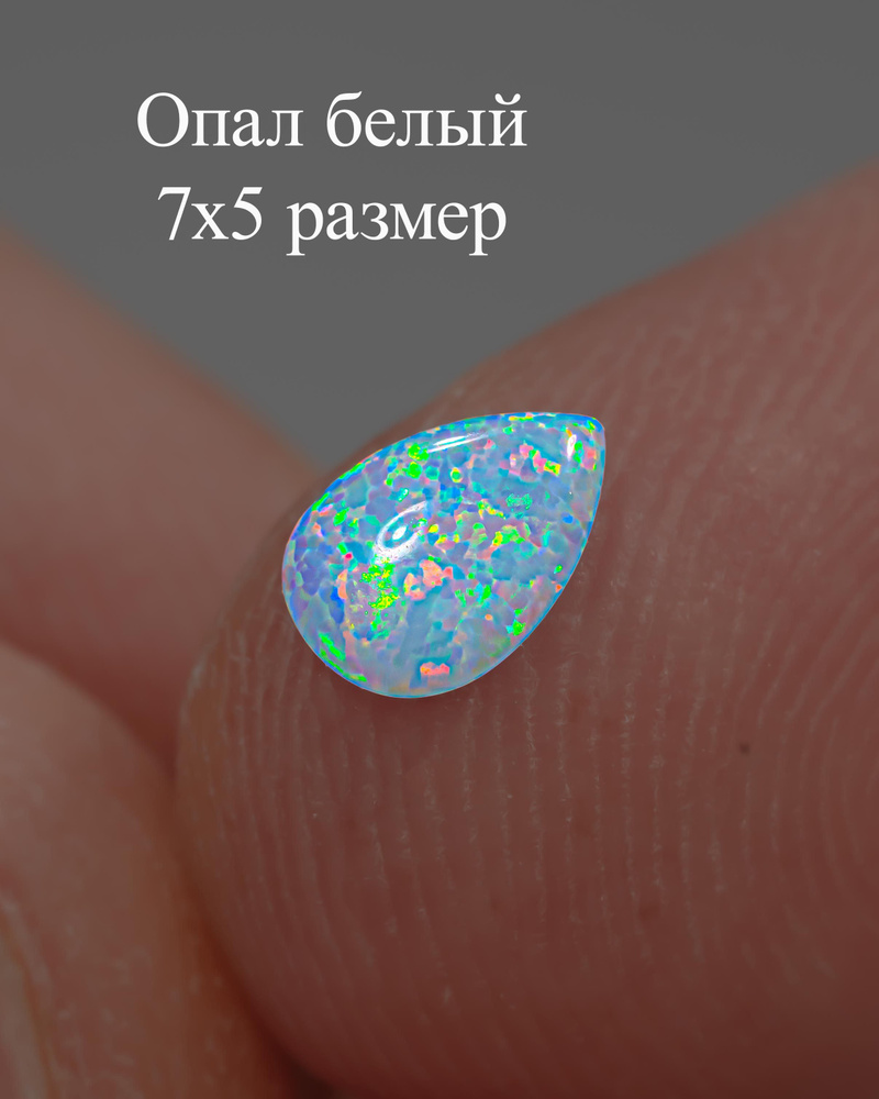 камень опал голубой груша, капля 7 на 5 мм #1