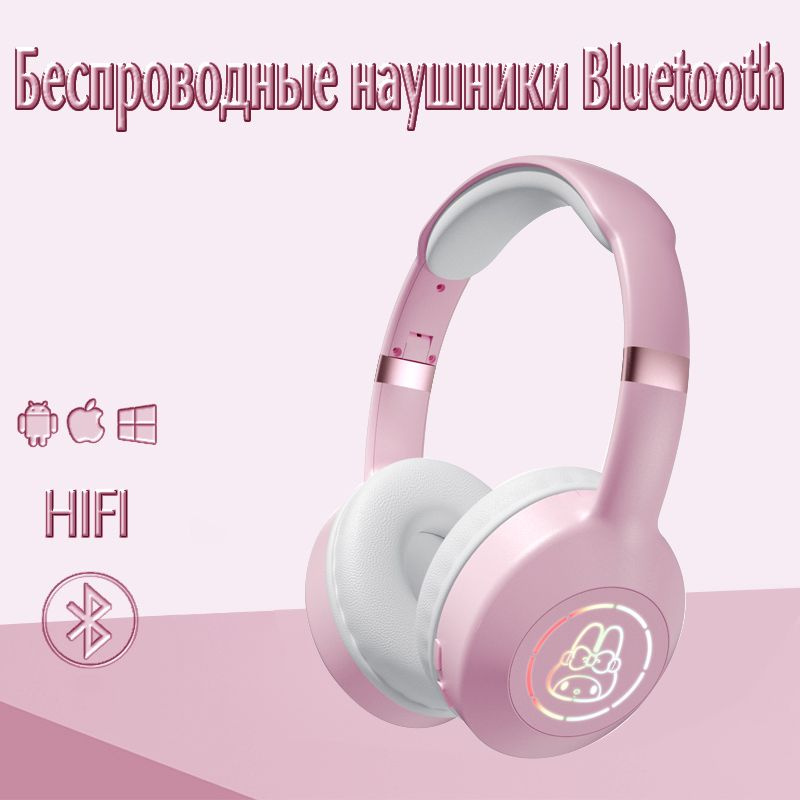 Miniso X Sanrio Bluetooth-наушники Беспроводные наушники с физическим шумоподавлением Игровая RGB-подсветка #1