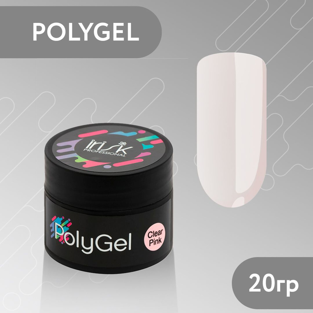 IRISK Полигель для наращивания и моделирования ногтей PolyGel, 20гр. (03 Clear Pink светло-розовый ) #1