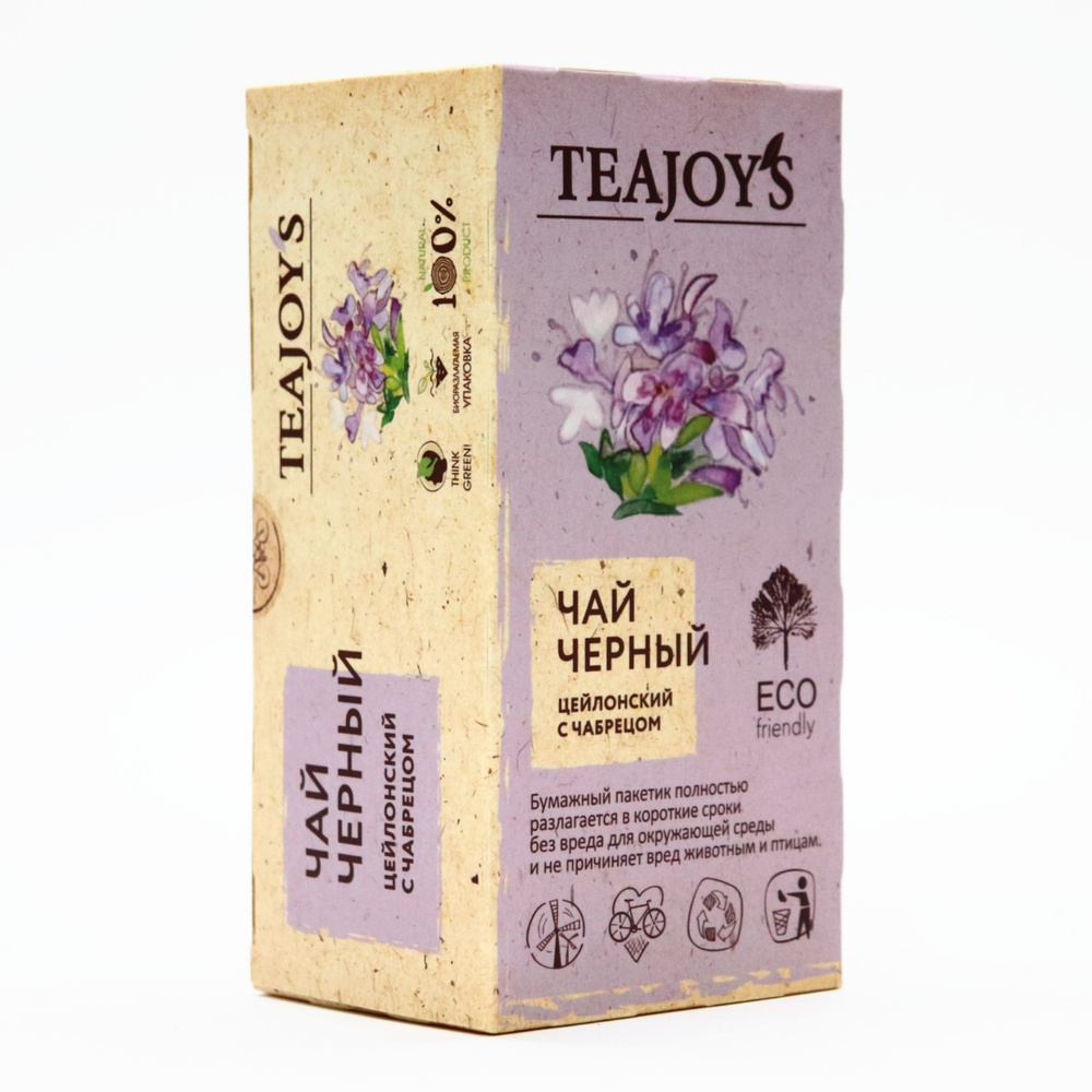 TEAJOY'S Черный чай с чабрецом, 25пак. Цейлонский, высший сорт.  #1