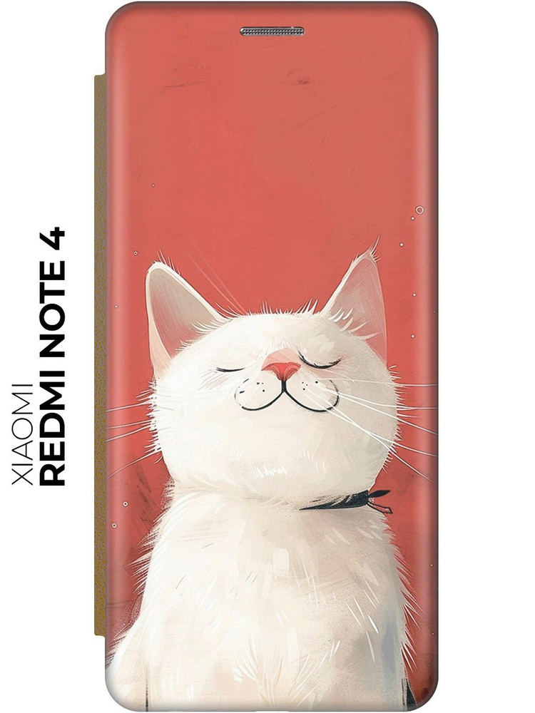 Чехол-книжка на Xiaomi Redmi Note 4 / Note 4X с принтом "Гордый котик" золотой  #1