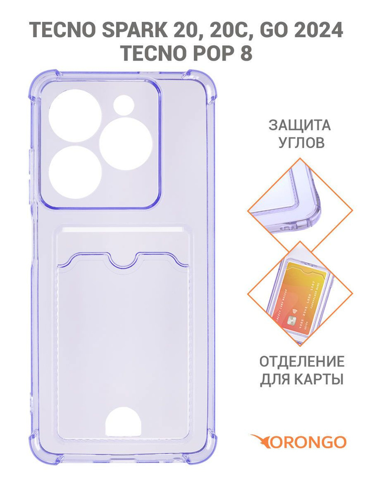 Чехол для Tecno Spark Go 2024, Tecno Spark 20, Tecno Spark 20C, Tecno Pop 8 4G с карманом, с картхолдером, #1