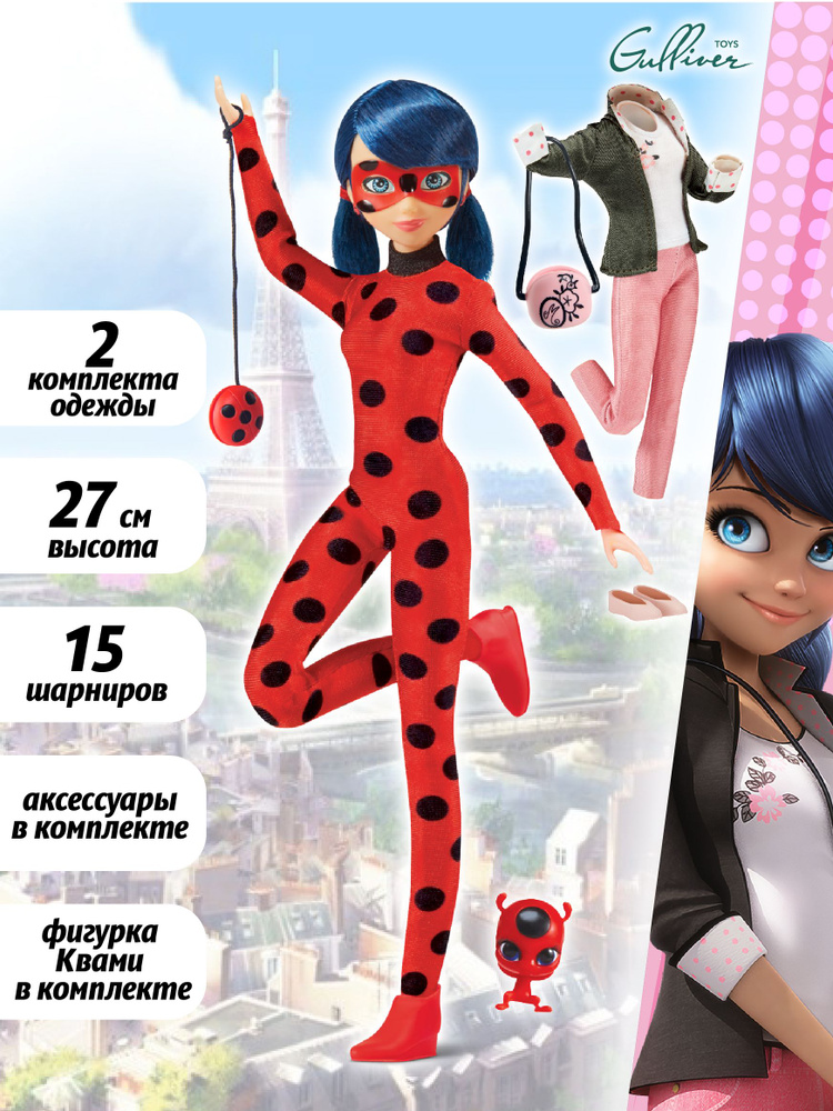 Игровой набор "Леди Баг и Супер-кот" ,Кукла Тайный супергерой: Маринет ,Miraculous , 50355  #1