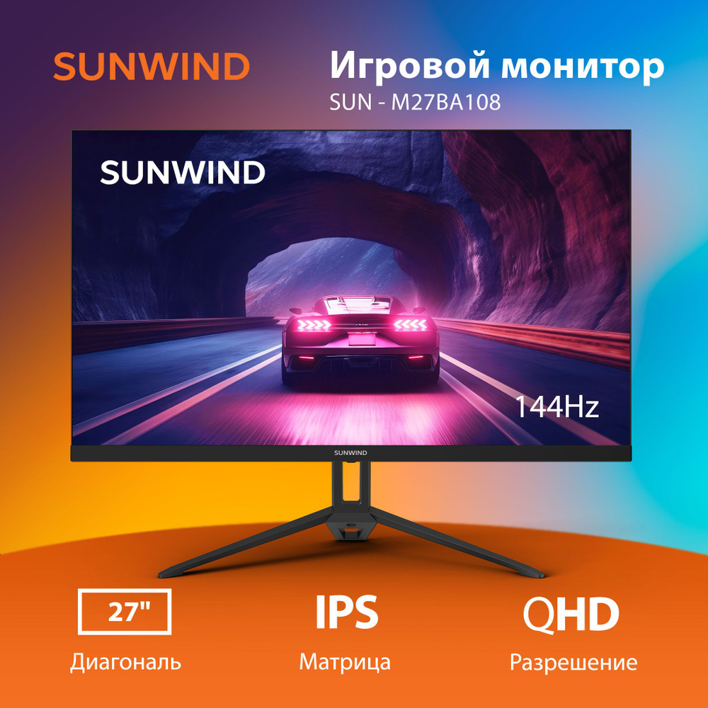 SUNWIND 27" Монитор SUN-M27BA108
, черный #1