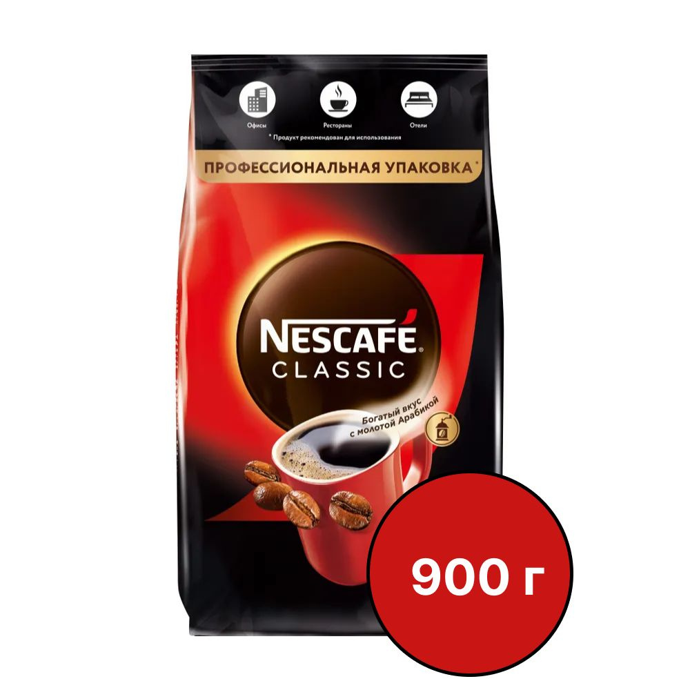 NESCAFE Кофе 100% натуральный растворимый с добавлением натурального жареного молотого кофе 900 г, пакет #1