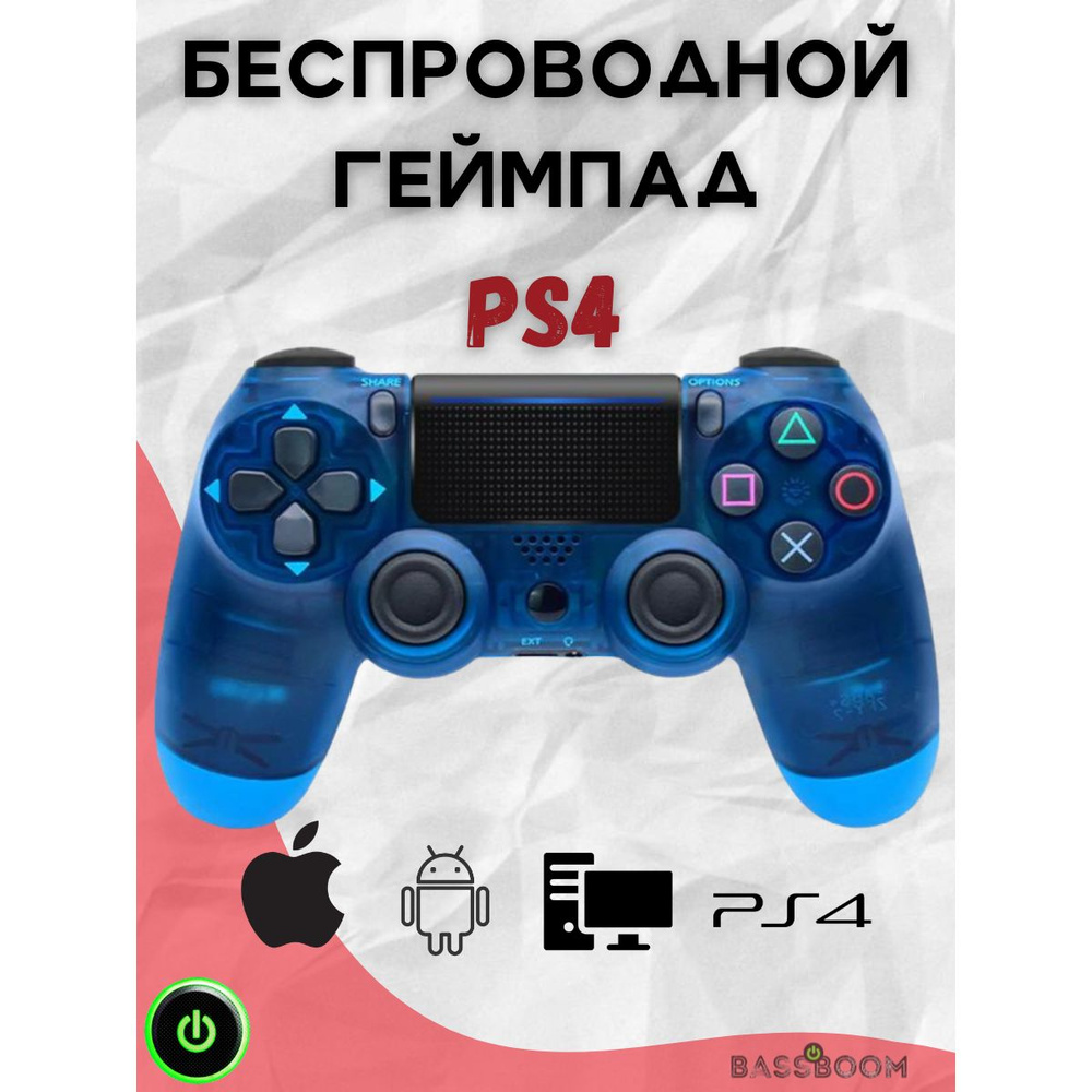 dualshock Джойстик Цветной геймпад DualShock 4 v2 для PC и PS4, беспроводной джойстик для устройств iOS, #1