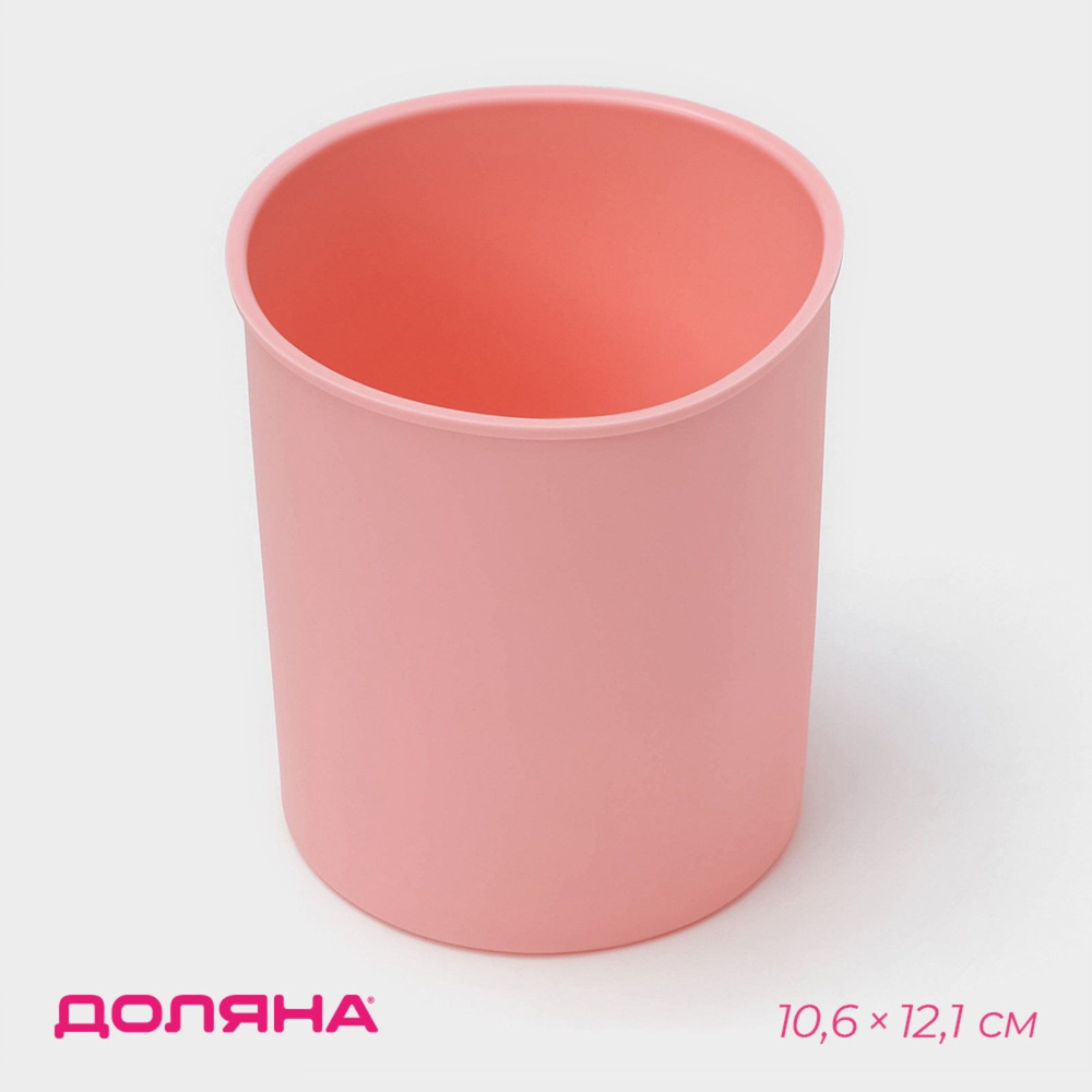 Форма для выпечки "Кулич", размер 10,6х12,1 см, внутренний диаметр 9,6 см, цвет розовый  #1