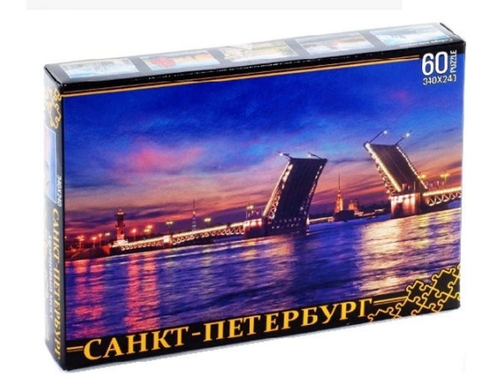 Пазлы 60 элементов. Санкт-Петербург. Дворцовый мост 340x240, 3 набора  #1