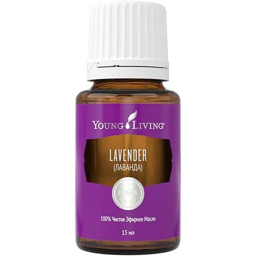 Лаванда (Lavender) Young Living эфирное масло, 15 мл #1