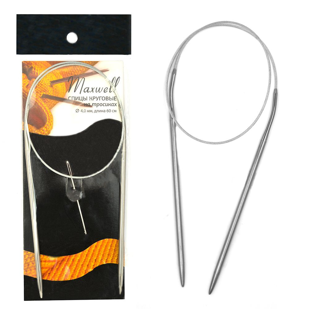 Спицы круговые для вязания на тросиках Maxwell Black арт.60-40 4,0 мм /60 см  #1
