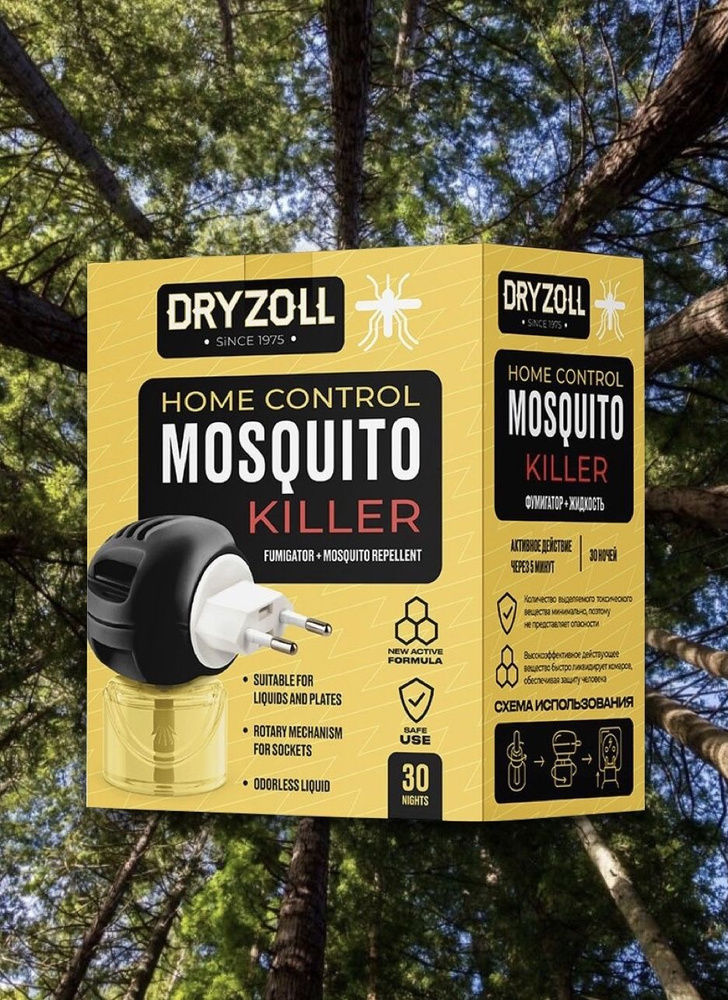 DRYZOLL набор электрофумигатор и жидкость от комаров 30 ночей  #1