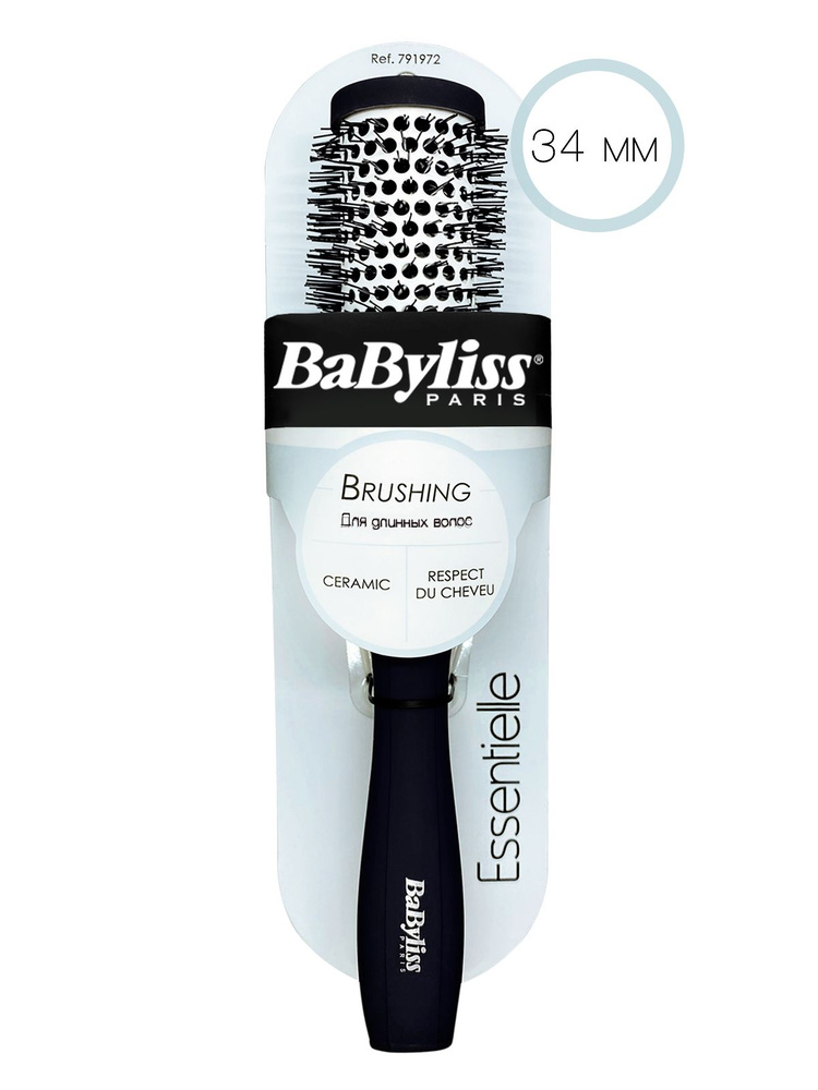 Расческа - брашинг керамический для укладки, для укладки волос феном, для объема волос, 34 мм Babyliss, #1