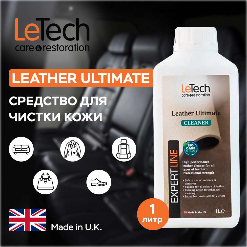 Leather Ultimate Cleaner Средство для чистки кожи LeTech, 1л #1