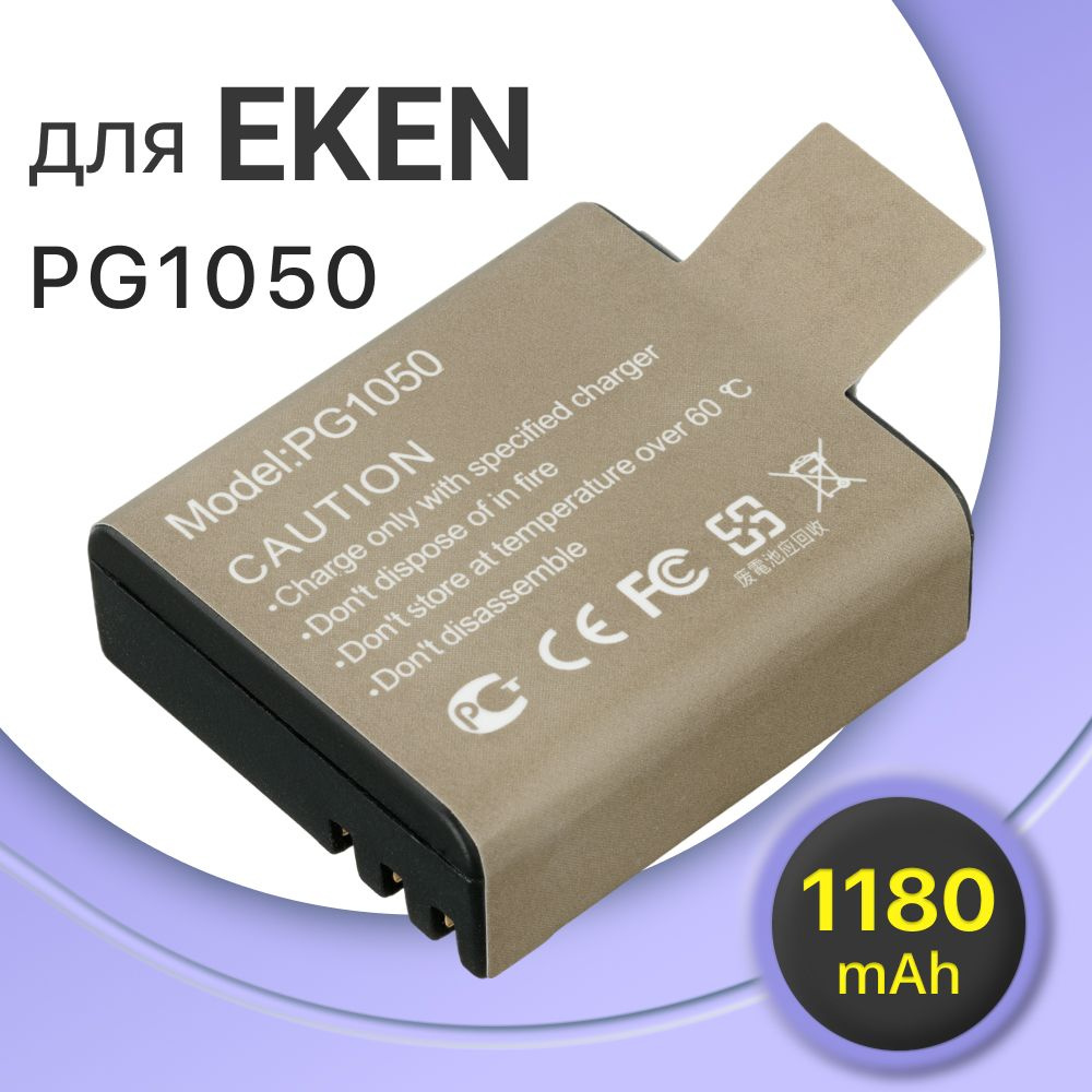 Аккумулятор PG1050 для экшн-камеры EKEN H9R / H3 / H8 Pro #1