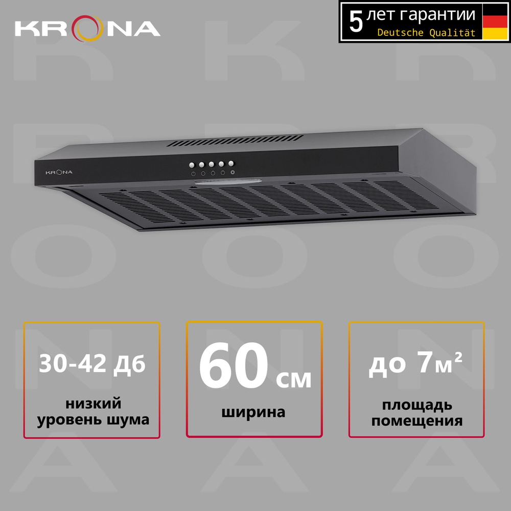 Вытяжка кухонная KRONA ERMINA 600 black PB #1