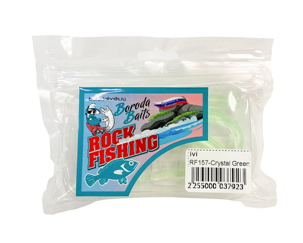 Приманка Boroda Baits RockFish ivi 65мм цв.crystal green 8шт #1