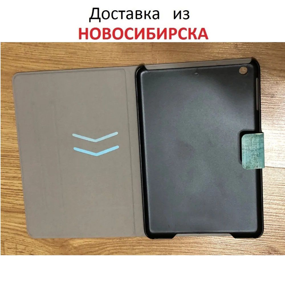 Графический планшет ipad2, бирюзовый #1