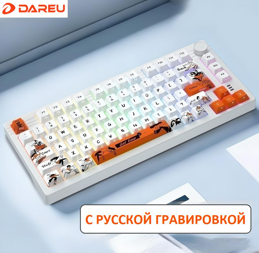DAREU Игровая клавиатура беспроводная DAREU EK75, (Linear), Русская раскладка, белый, оранжевый  #1