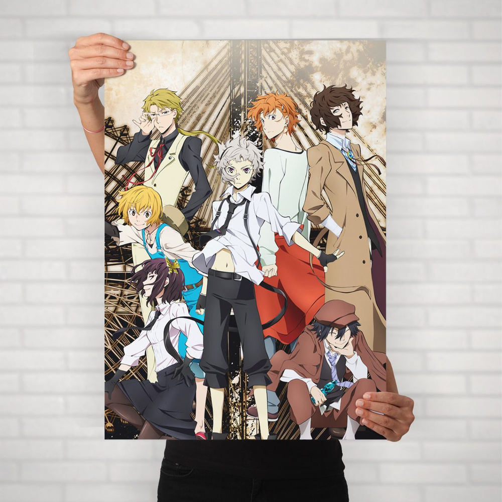 Плакат на стену для интерьера Великий из бродячих псов (Общее 8) - Постер по аниме BSD формата А2 (42x60 #1