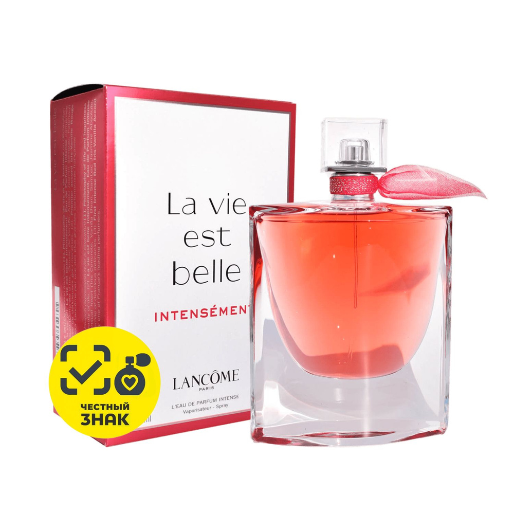 Lancome la vie est belle intensement парфюм женский 75 мл #1