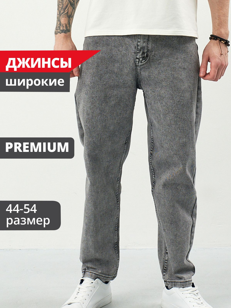 Джинсы PAGALEE DENIM #1