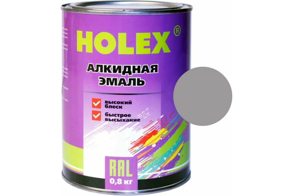 Алкидная автоэмаль Holex 7036 RAL серая платина, 0.8 кг HAS-59281 #1