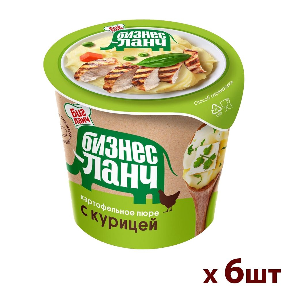 Пюре картофельное Бизнес Ланч курица (стак) 40г - 6 шт #1