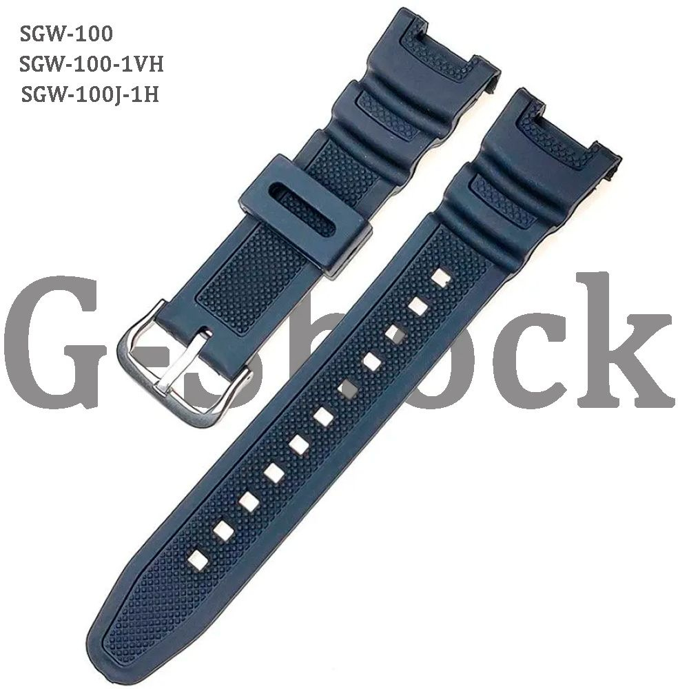 Ремешок для часов G-Shock SGW-100 серебристая пряжка #1